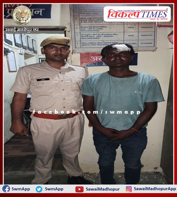 Warranty absconding for five years arrested in sawai madhopur