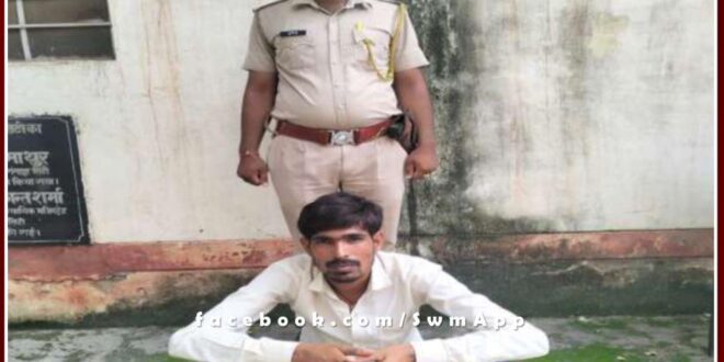 Wazirpur police station arrested an accused in attempt to murder in sawai madhopur