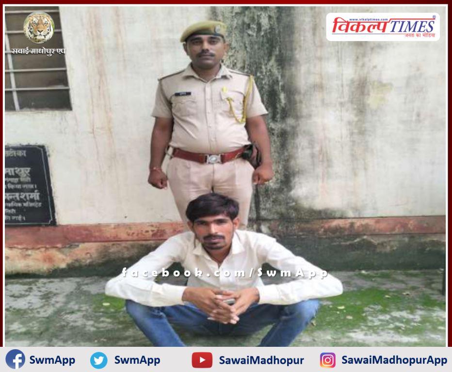 Wazirpur police station arrested an accused in attempt to murder in sawai madhopur