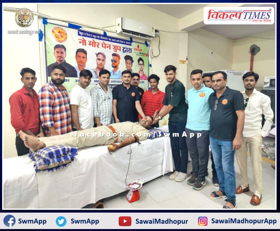 no more pain group organized a voluntary blood donation camp in sawai madhopur