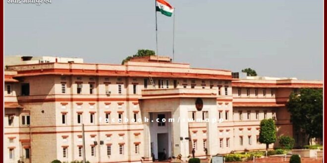 336 RAS officers transferred, ADM, SDM and Tehsildar transferred in Sawai Madhopur