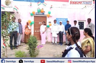 77th Independence Day was celebrated with enthusiasm in Government Higher Secondary School Shyampura Sawai Madhopur