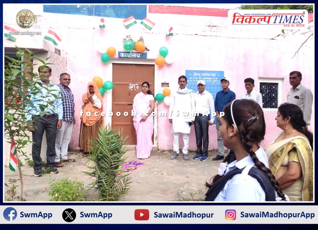 77th Independence Day was celebrated with enthusiasm in Government Higher Secondary School Shyampura Sawai Madhopur
