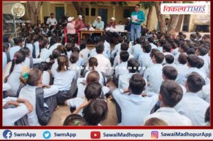 A program on Meri Mati Mera Desh was organized in Sawaiganj