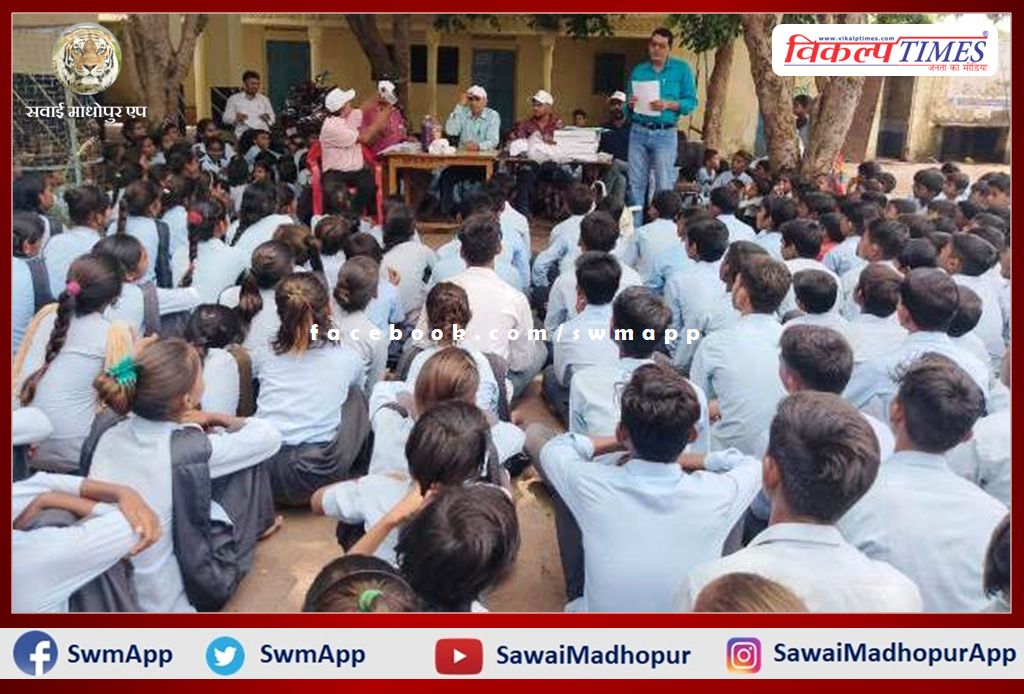 A program on Meri Mati Mera Desh was organized in Sawaiganj