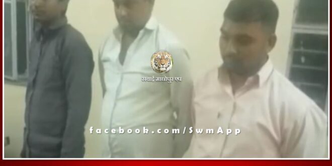 ACB traps three linemen of Electricity Corporation taking bribe of 13 thousand in khandar sawai madhopur