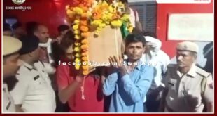 ASI Tikaram Meena was cremated with state honors in sawai madhopur