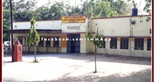 Applications invited for guest faculty in government colleges Sawai Madhopur