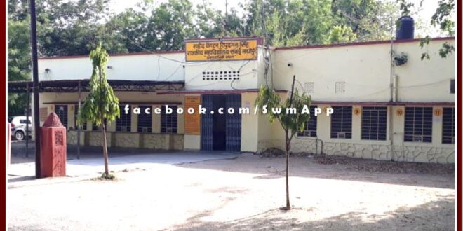 Applications invited for guest faculty in government colleges Sawai Madhopur
