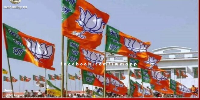 Appointed coordinator for BJP membership campaign in sawai madhopur
