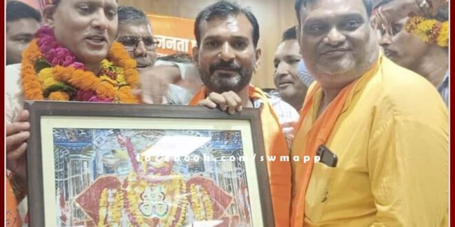 BJP ST Morcha State President welcomed in sawai madhopur