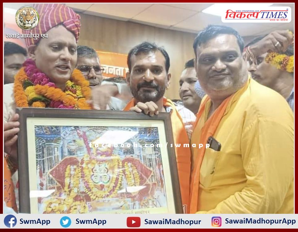 BJP ST Morcha State President welcomed in sawai madhopur