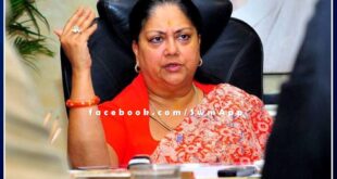 BJP formed two election committees in Rajasthan, former Chief Minister Vasundhara Raje missing from both election committees