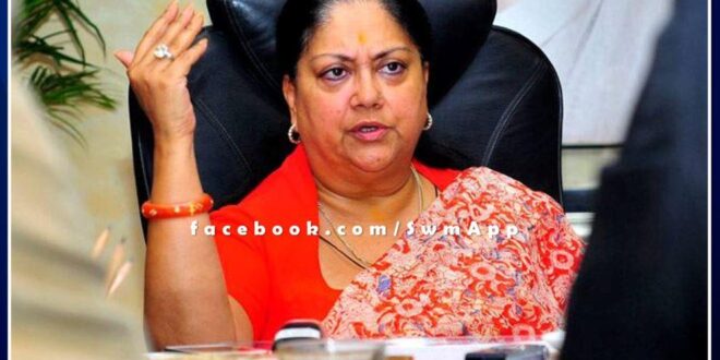BJP formed two election committees in Rajasthan, former Chief Minister Vasundhara Raje missing from both election committees