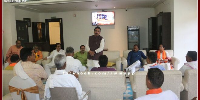 BJP will start Parivartan Yatra from Ranthambore