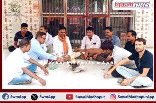 BJP workers performed Sadbuddhi Yagya against the BJP Sawai Madhopur District President