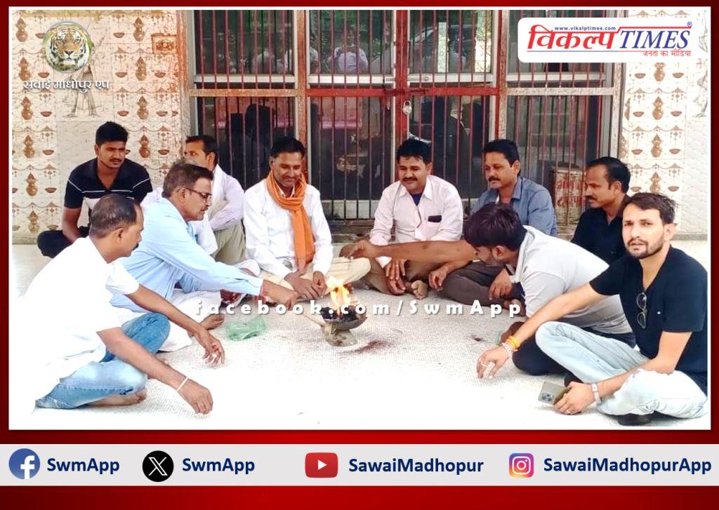 BJP workers performed Sadbuddhi Yagya against the BJP Sawai Madhopur District President