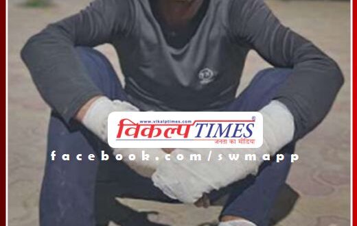 Bablu Kevat, a criminal carrying a reward of 15 thousand rupees arrested in sawai madhopur
