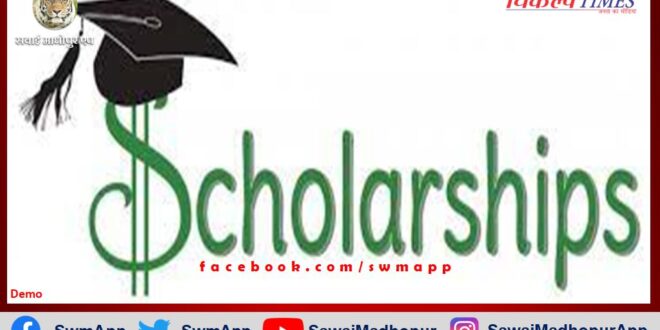 Biometric authentication for minority scholarship from tomorrow in pg college sawai madhopur