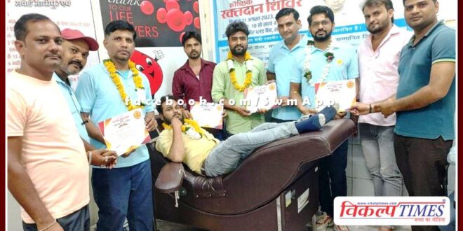 Blood donation camp organized in sawai madhopur