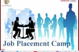 Campus placement camp organized on 23th August in sawai madhopur