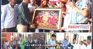 Carpenter Association Sawai Madhopur affection meeting organized in jaipur rajasthan