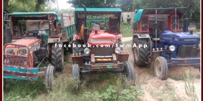 Chauth ka Barwada police station seized 3 tractor trolleys while transporting illegal gravel in sawai madhopur