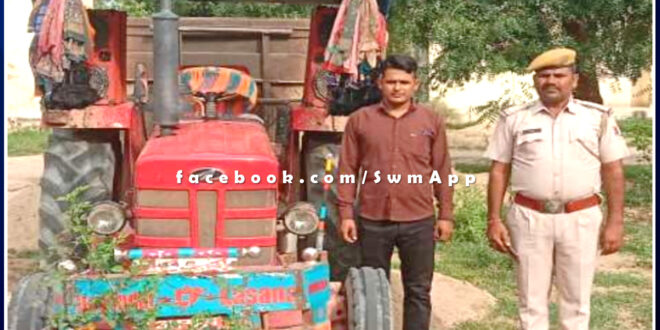 Chauth ka Barwada police station seized tractor-trolley while transporting illegal gravel in sawai madhopur