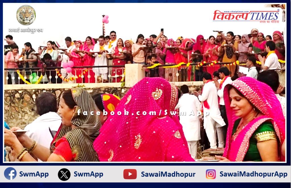 Collective Mahaarti was organized at Shivalay Sarovar Shivad Sawai madhopur