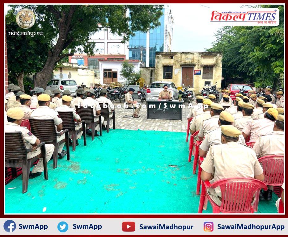 Contact meeting organized at Kotwali Police Station Gangapur City