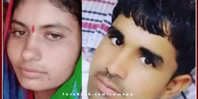 Dead bodies of young men and women found on railway tracks in bikaner