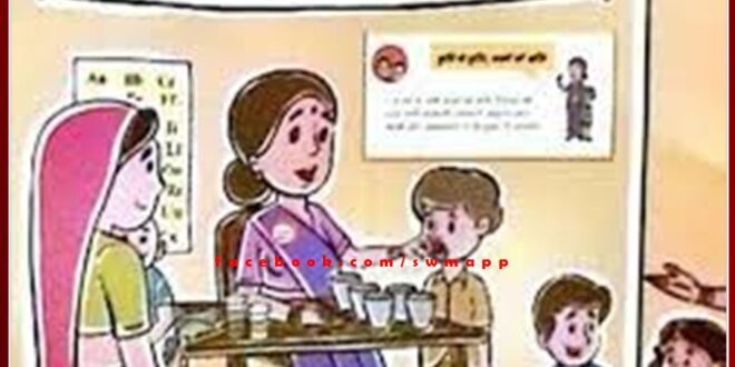 Deworming Day program will be organized on 4th September