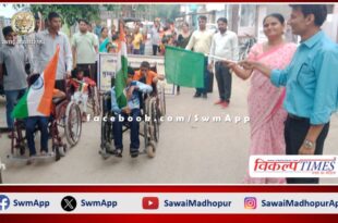 Divyang children take out tricolor rally in sawai madhopur