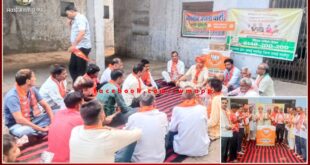 Dr. Madhu Mukul Chaturvedi urged to join the Parivartan Yatra in sawai madhopur