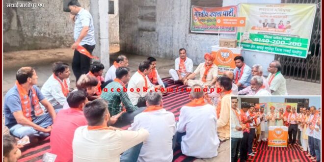 Dr. Madhu Mukul Chaturvedi urged to join the Parivartan Yatra in sawai madhopur