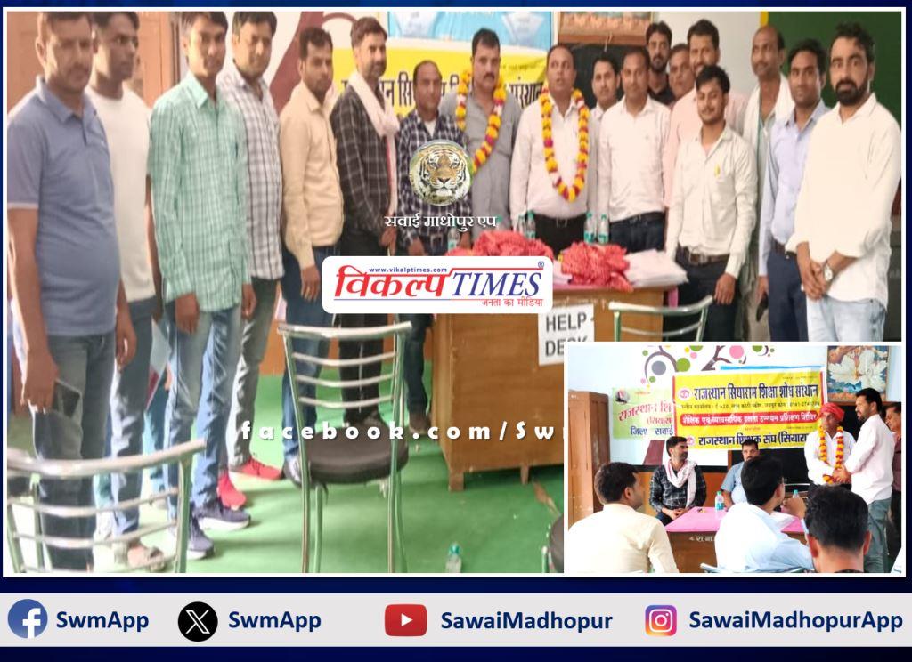Educational and professional efficiency training camp organized in sawai madhopur