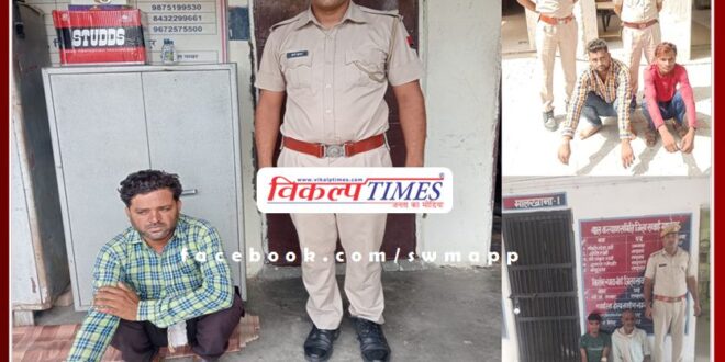 Five accused arrested for breach of peace in sawai madhopur