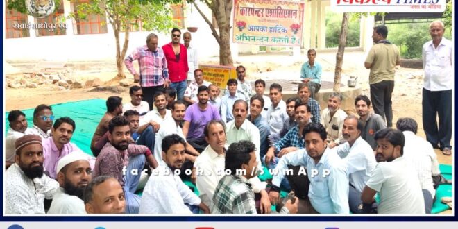 General meeting of Carpenters Association was organized in sawai madhopur