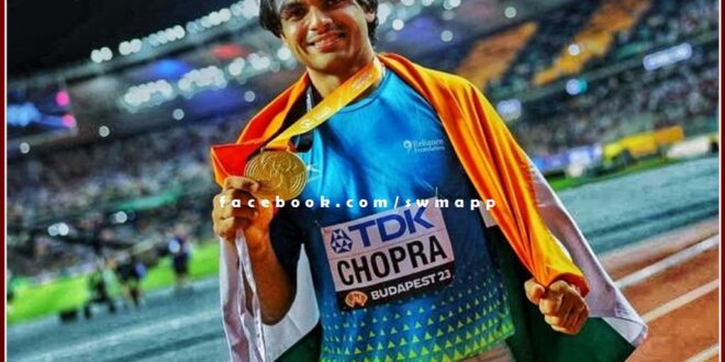 Golden boy Neeraj won gold medal in World Athletics Championship