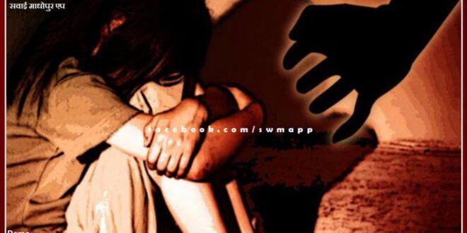 History-sheeter gang-raped a minor and made the minor sisters stay at the bungalow of the dismissed minister