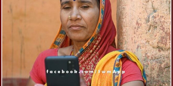 In the first phase, 50 thousand 992 beneficiaries will get smart phones in sawai madhopur