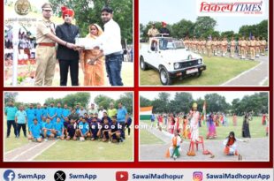Independence Day 2023 celebrated with enthusiasm in sawai madhopur