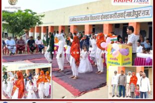 Independence Day celebrated in Government Higher Secondary School, Dobra Kalan Sawai Madhopur