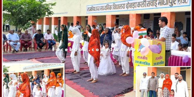 Independence Day celebrated in Government Higher Secondary School, Dobra Kalan Sawai Madhopur