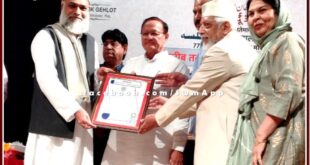 Kota News Professor Dr Mohammad Naeem honored with Dr. Saqib Hasan Rizvi Award in jaipur rajasthan