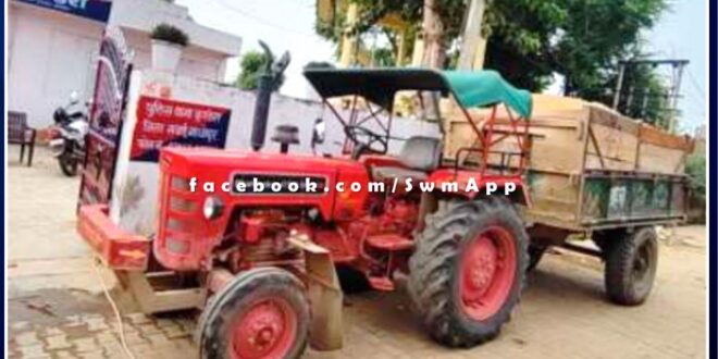 Kundera police station seized a tractor-trolley transporting illegal gravel, driver arrested in sawai madhopur