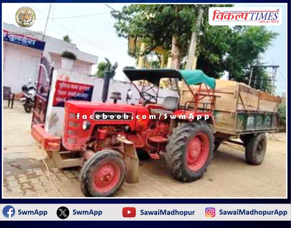 Kundera police station seized a tractor-trolley transporting illegal gravel, driver arrested in sawai madhopur