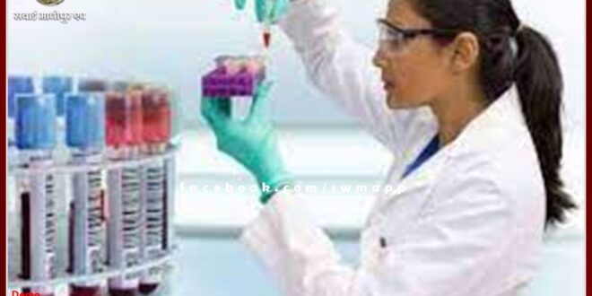 Lab Technician will now be called Medical Lab Technologist