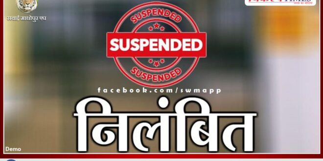 Licenses of 4 medicine shops suspended in sawai madhopur
