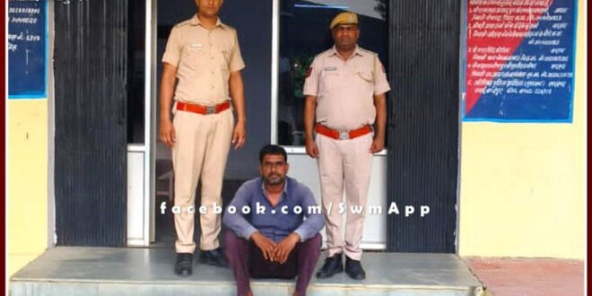 Malarna dungar thanaa police arrested reward criminal Mansingh in murder case for two years